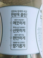 [1+1] W.DRESSROOM 韓國 99.9% 抗菌除臭噴霧套裝 500ml