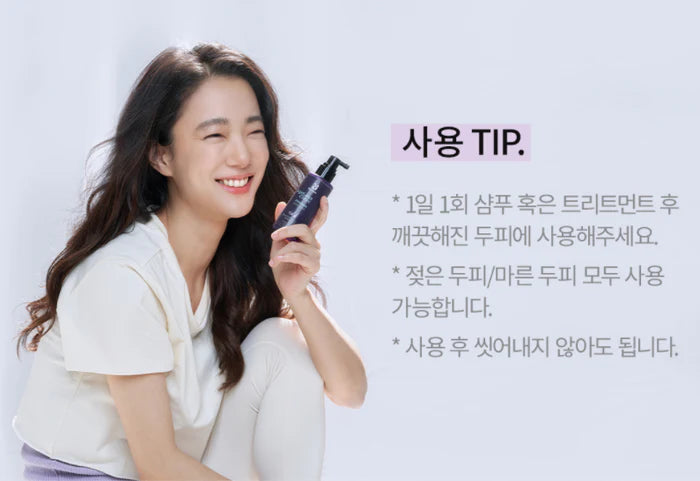 Ru:t Hair AgeLess Clinic Ampoule 100ml