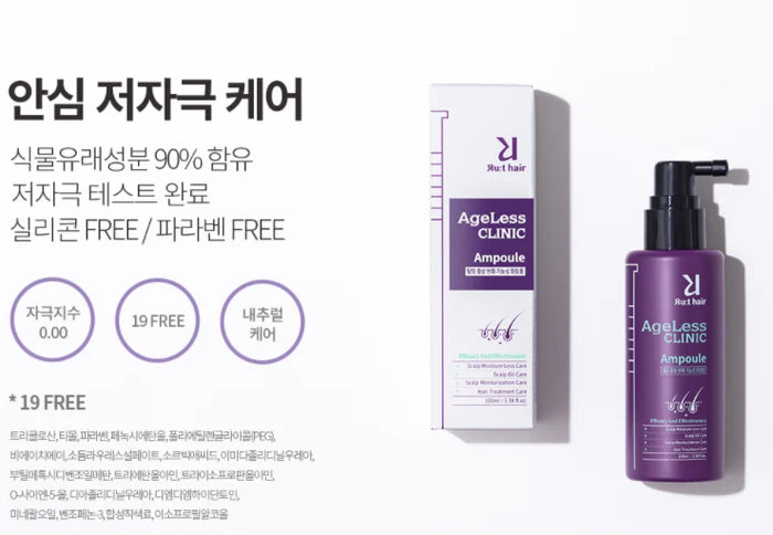 Ru:t Hair AgeLess Clinic Ampoule 100ml