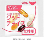 Fancl 日本 60代女性綜合營養維他命補充丸 30包