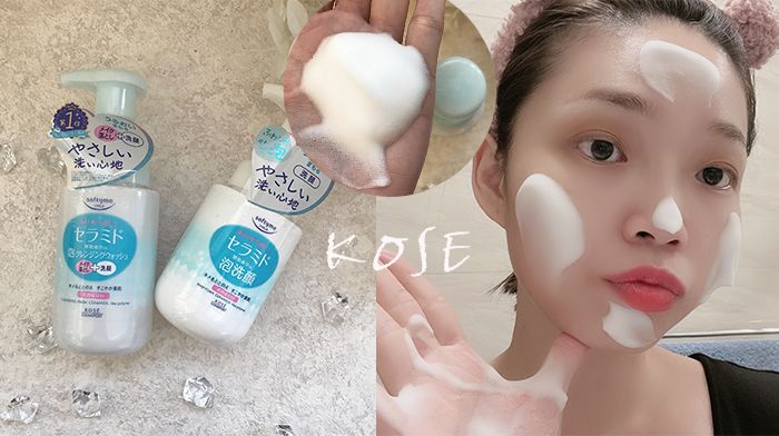 KOSÉ Softymo Ceramide Cleansing Wash 200ml