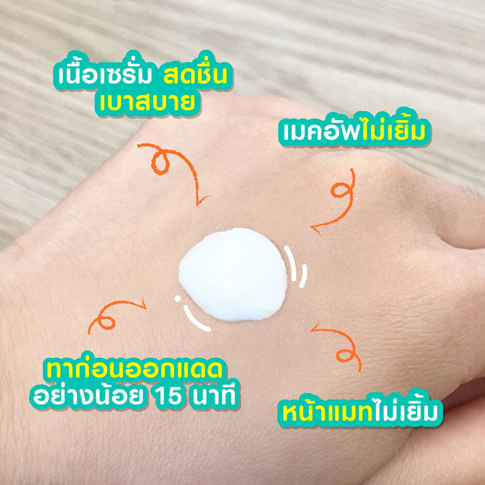 MizuMi UV Acne Matte Serum 13g