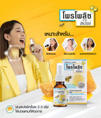 Propoliz Mouth Spray 15ml