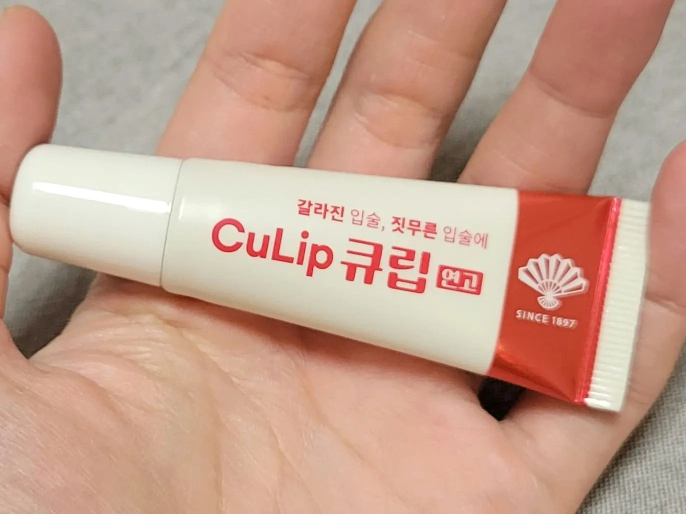 Dongwha CuLip Ointment Medical Lip Care 8g