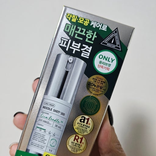  VT Cosmetics 韓國 老虎微晶精華 300 塗抹式微針 50ml