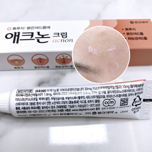 Dong-A Pharm Acnon Cream 13g
