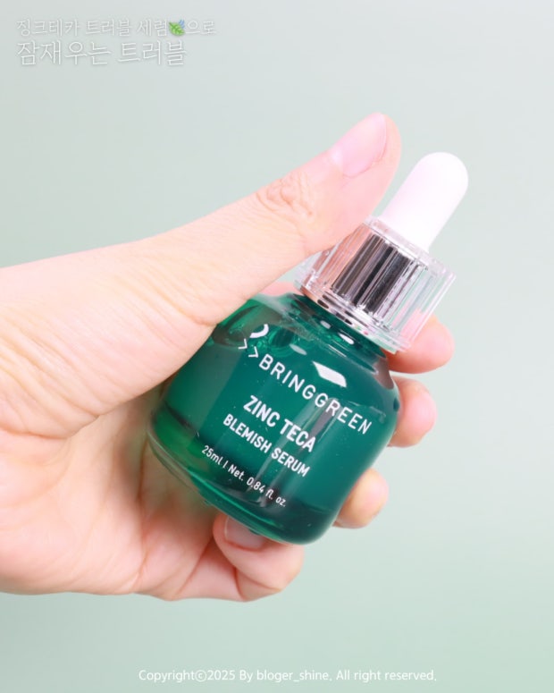 BRING GREEN Zinc Teca™ 1.2% Blemish Serum 25ml