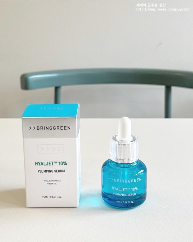 BRING GREEN 韓國 3天速效深層補濕水油雙精華 (保濕) 25ml