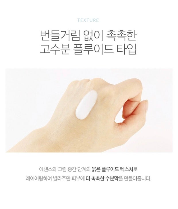 ROUND LAB 1025 Dokdo Lotion 200ml