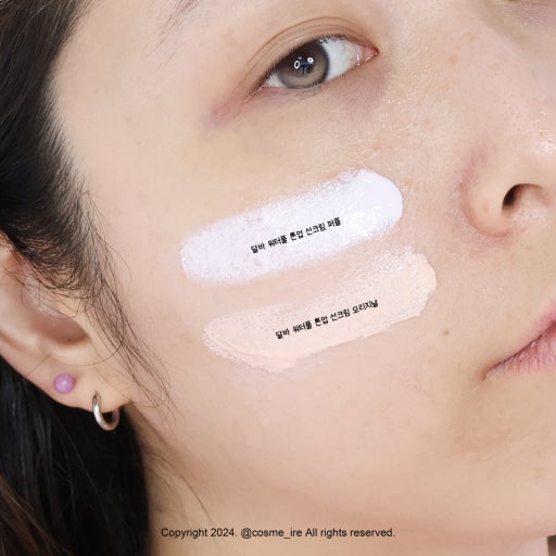 D'Alba 韓國 調色防曬隔離精華乳液 (紫色) SPF50+ PA++++ 50ml