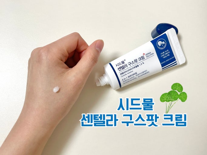 Sidmool Centella Goodspot Cream 30ml