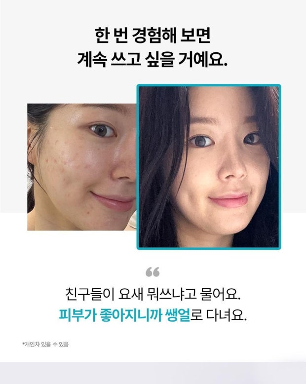 Mediheal 20612 Madecassoside Blemish Repair Serum (Calming) 40ml