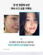 Mediheal 20612 Madecassoside Blemish Repair Serum (Calming) 40ml