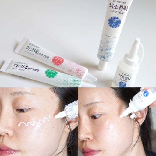 Dong-A Pharm BHA Spot Solution Acne Pro Gel 30ml