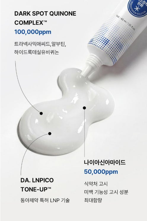 Dong-A Pharm Tranexamic Acid B3 Pigmentation Pro Cream 40ml