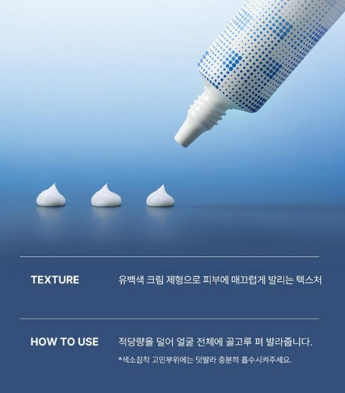 Dong-A Pharm Tranexamic Acid B3 Pigmentation Pro Cream 40ml