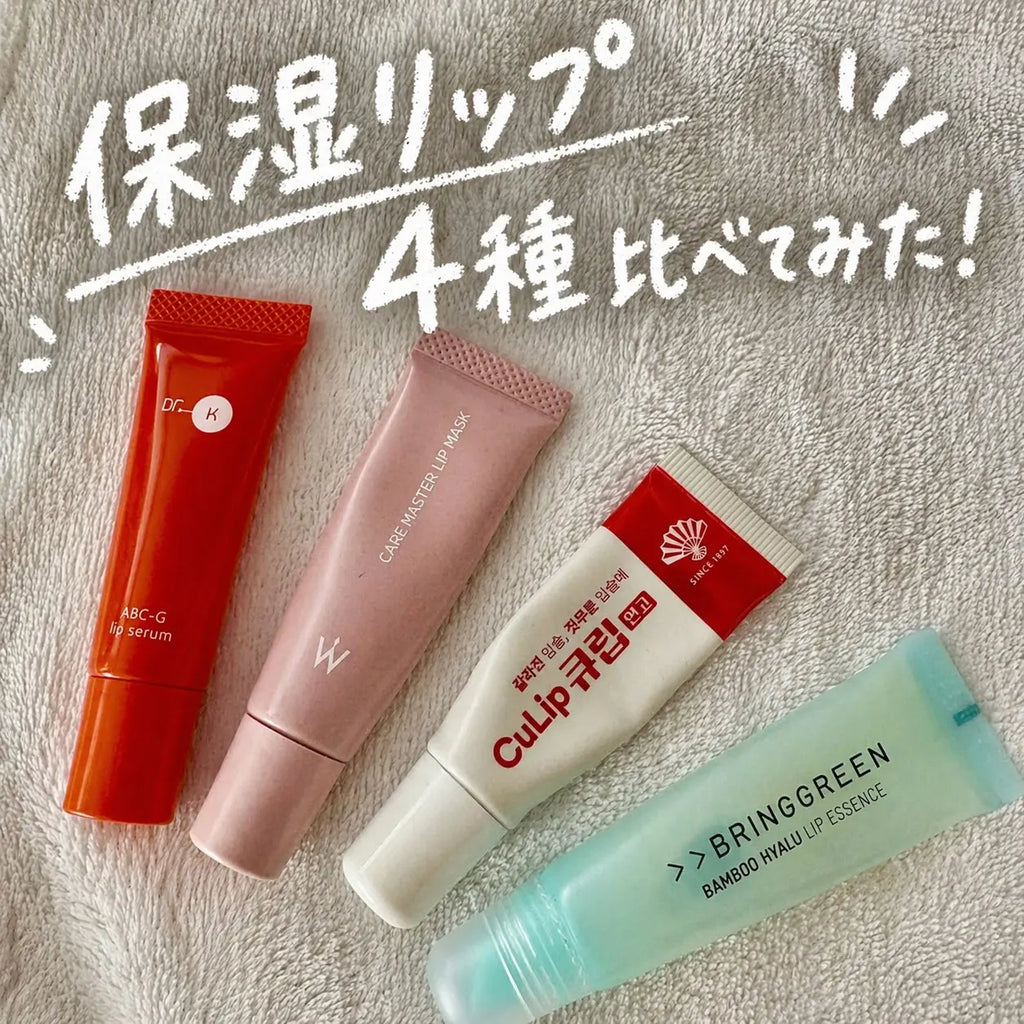 Dongwha CuLip Ointment Medical Lip Care 8g