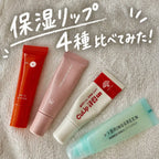 Dongwha CuLip Ointment Medical Lip Care 8g