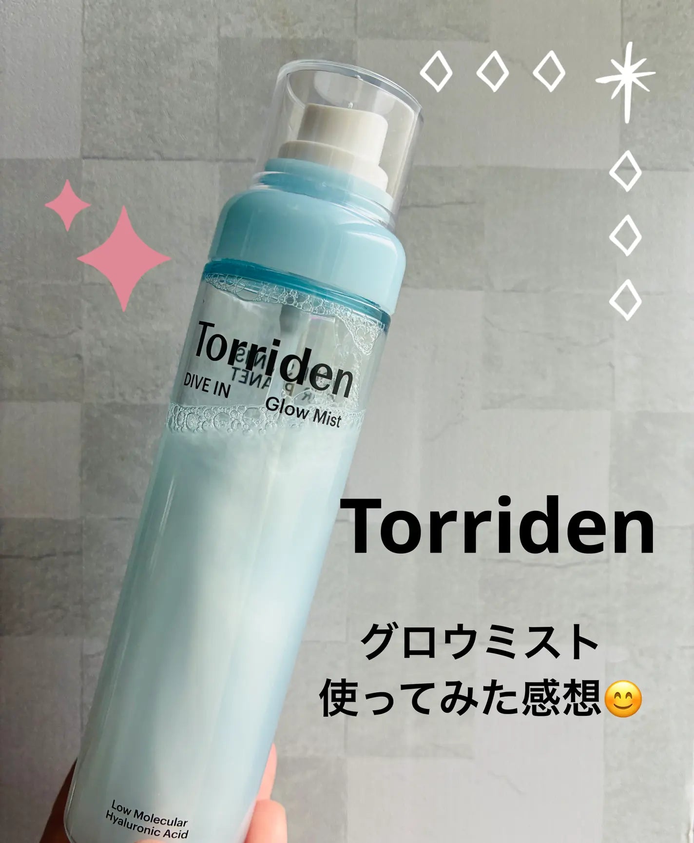 Torriden 5D Hyaluronic Acid & Ceramide Dive In Hydration Glow Mist 120ml