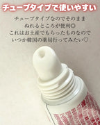 Dongwha CuLip Ointment Medical Lip Care 8g