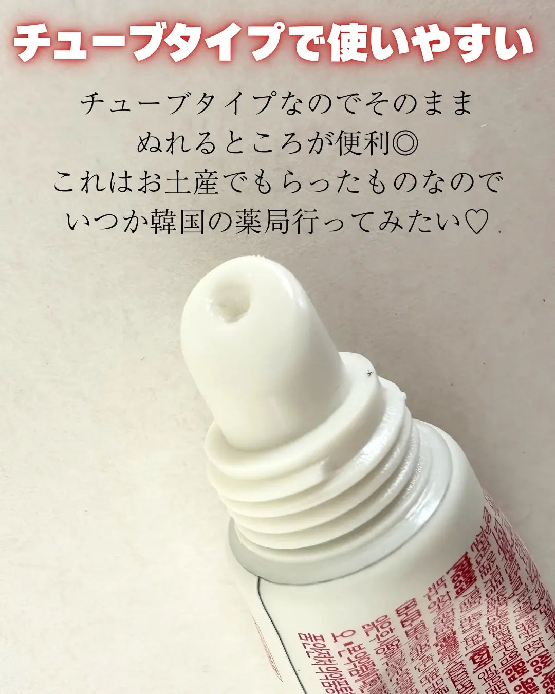 Dongwha CuLip Ointment Medical Lip Care 8g