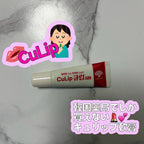 Dongwha CuLip Ointment Medical Lip Care 8g