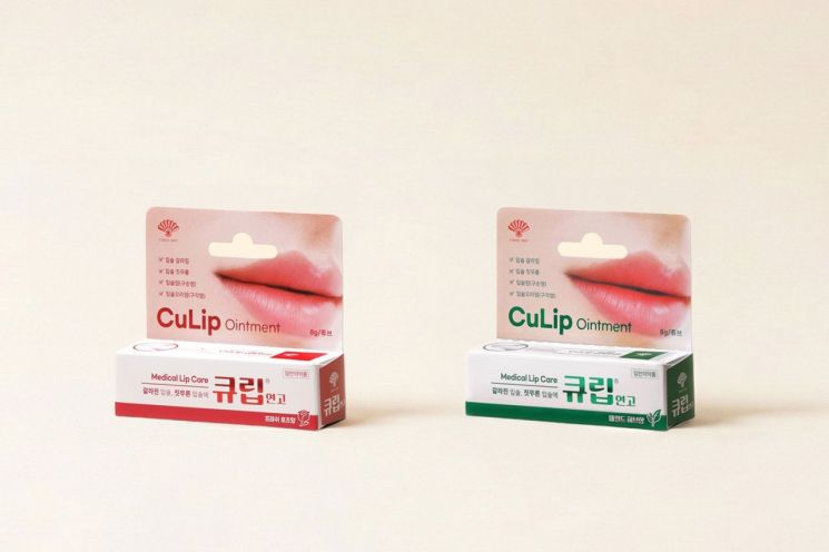 Dongwha CuLip Medical Lip Care Duo: Original & Refreshing Mint (8g x 2)