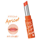 DHC Dense Coloring Intense Moisture Lipstick (Orange) 1.5g