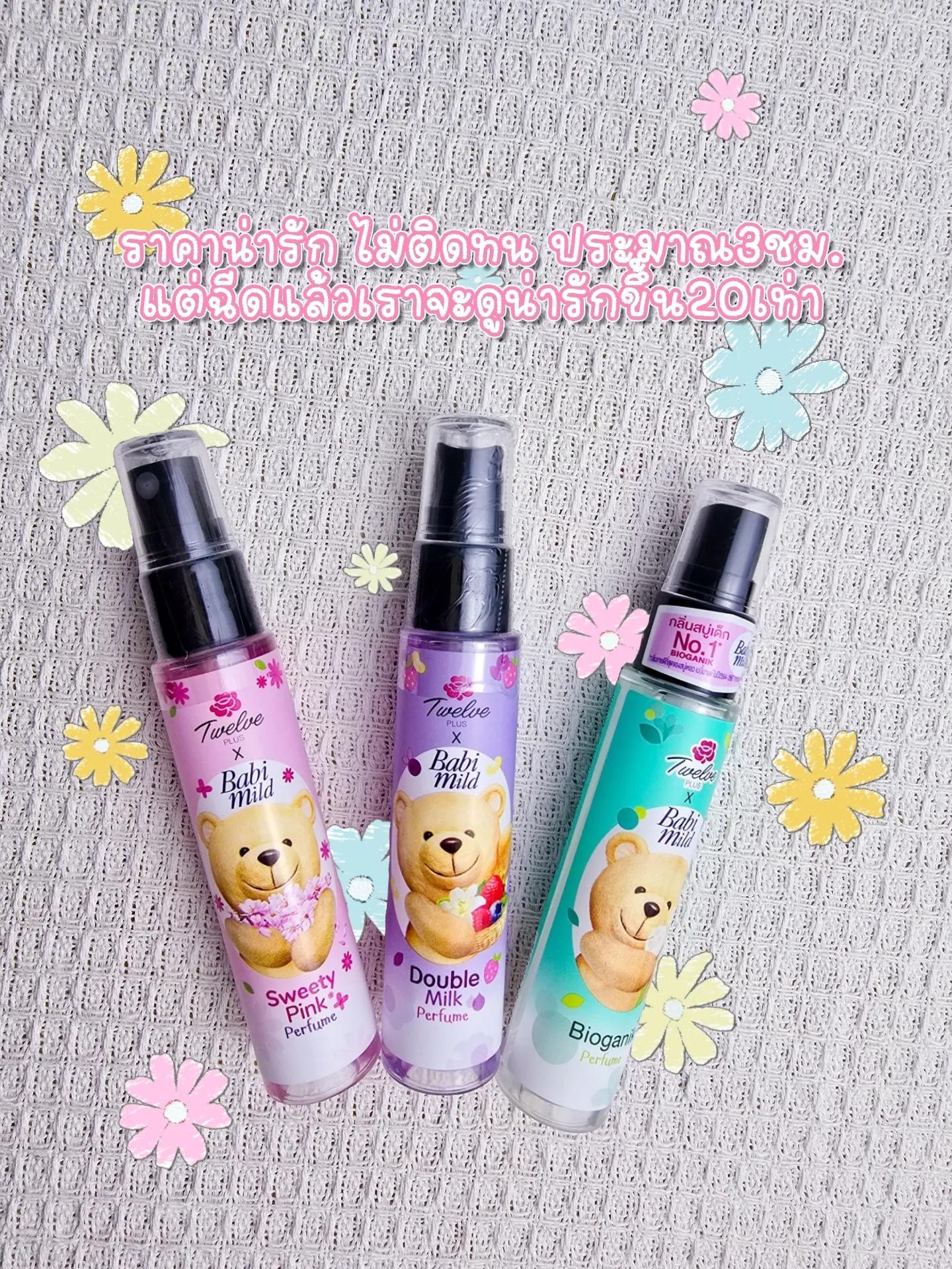 Twelve Plus 泰國 雙重牛奶 身體髮絲香氛噴霧 25ml
