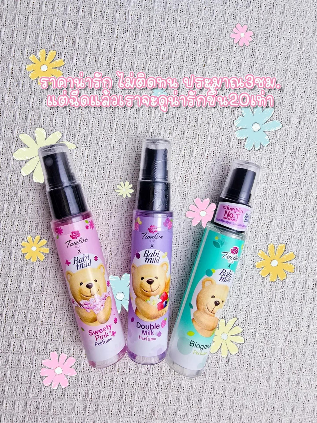 Twelve Plus Bioganik Mist Body Hair Perfume 25ml