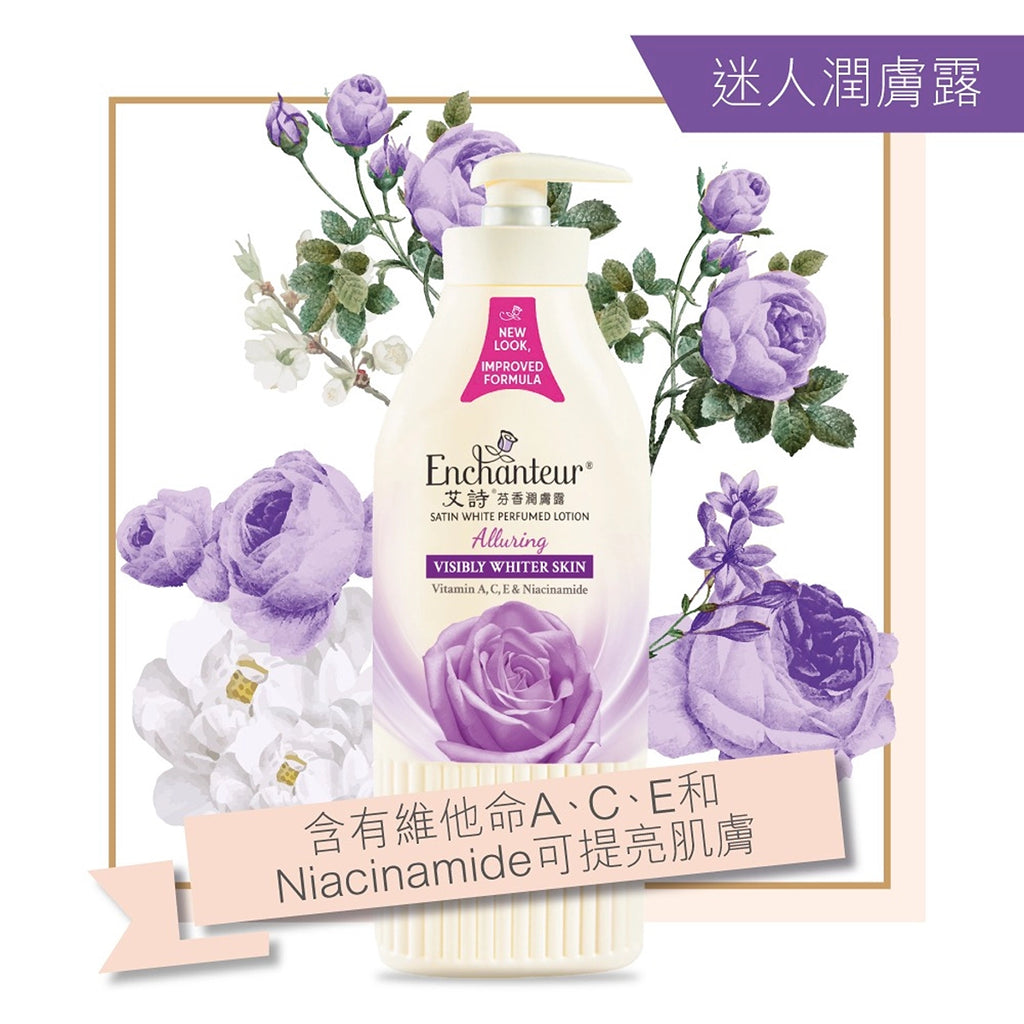 Enchanteur Perfumed Insta White Lotion (Alluring) 400ml