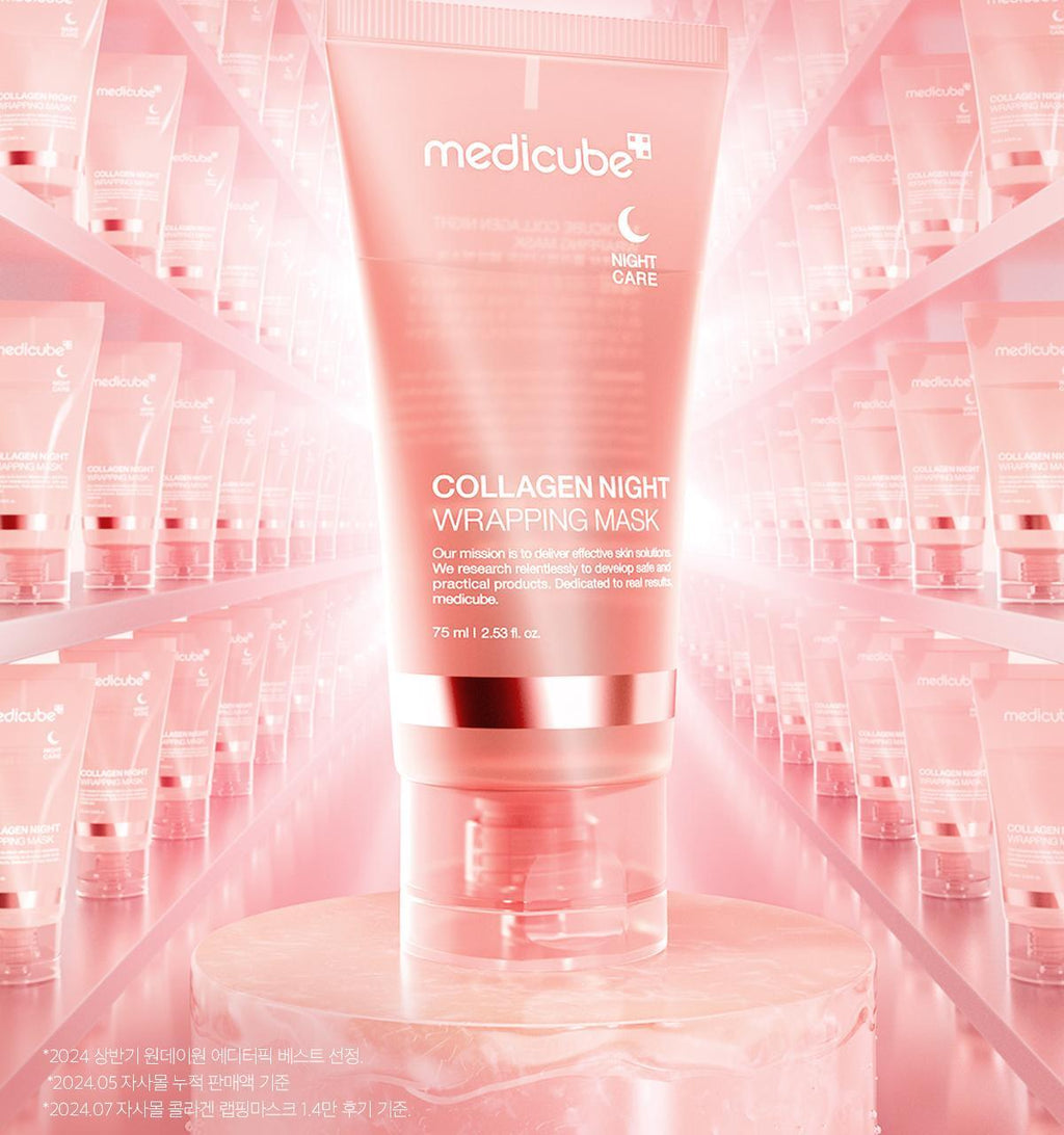 Medicube 韓國 膠原蛋白晚安緊緻面膜 75ml