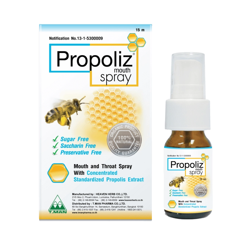 Propoliz Mouth Spray 15ml