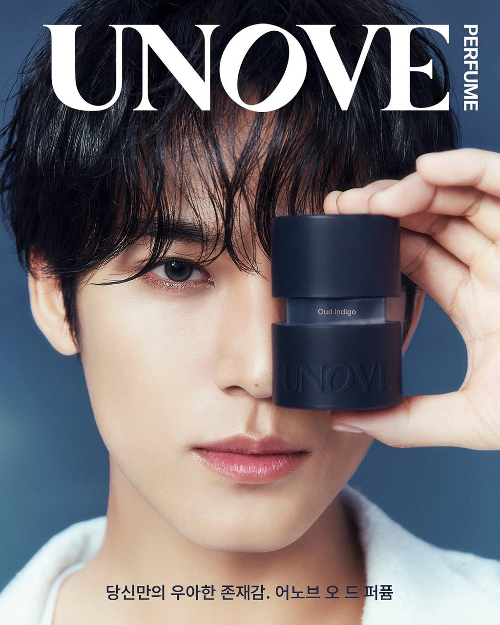 Unove 韓國 皮革木質調香水 (雪松木) 25ml