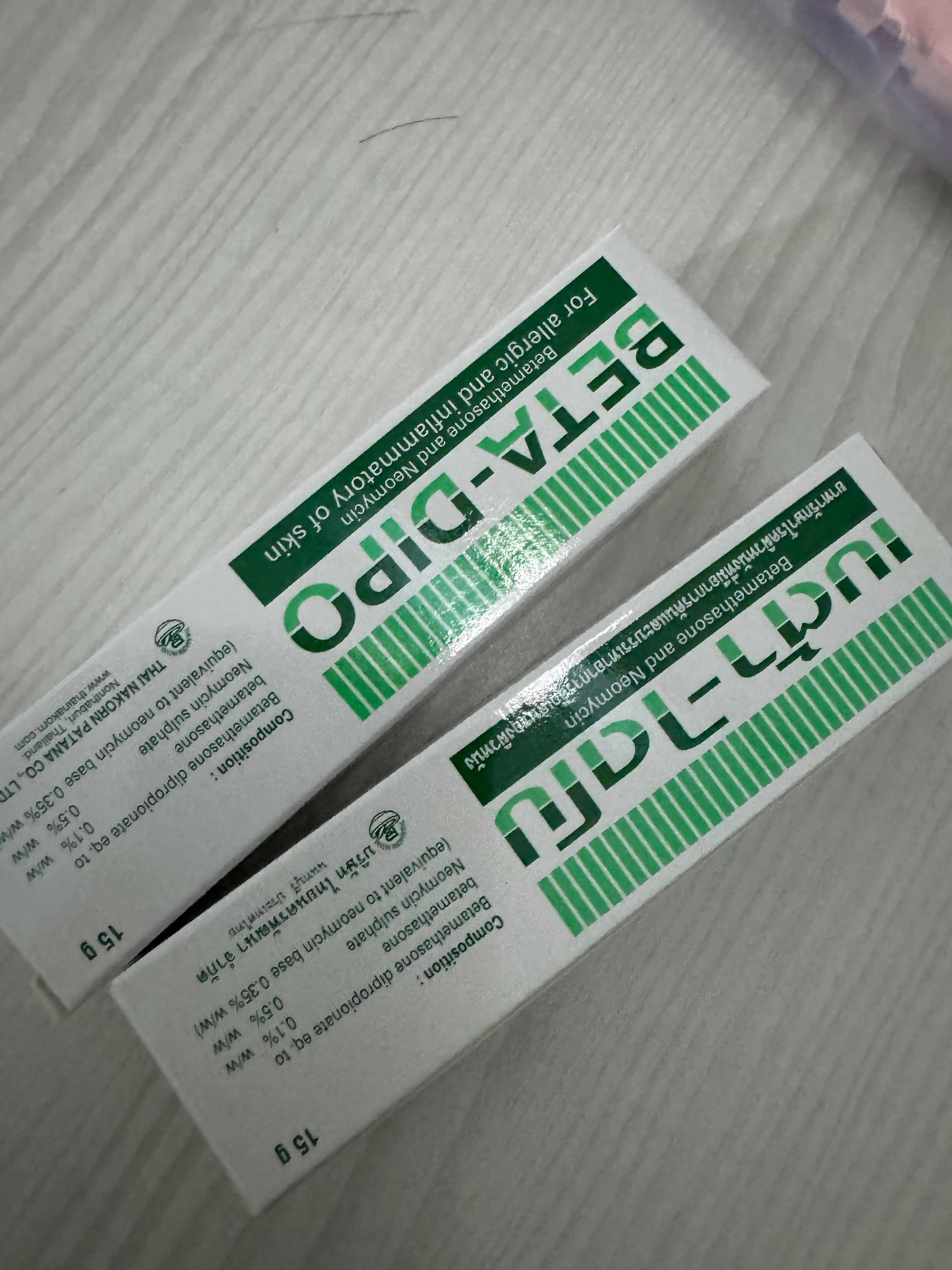 Beta-Dipo cream for the treatment of allergies and skin inflammations 15/25g