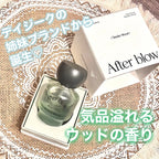 After Blow Eau De Perfume (#01 Tender Wood) 25ml