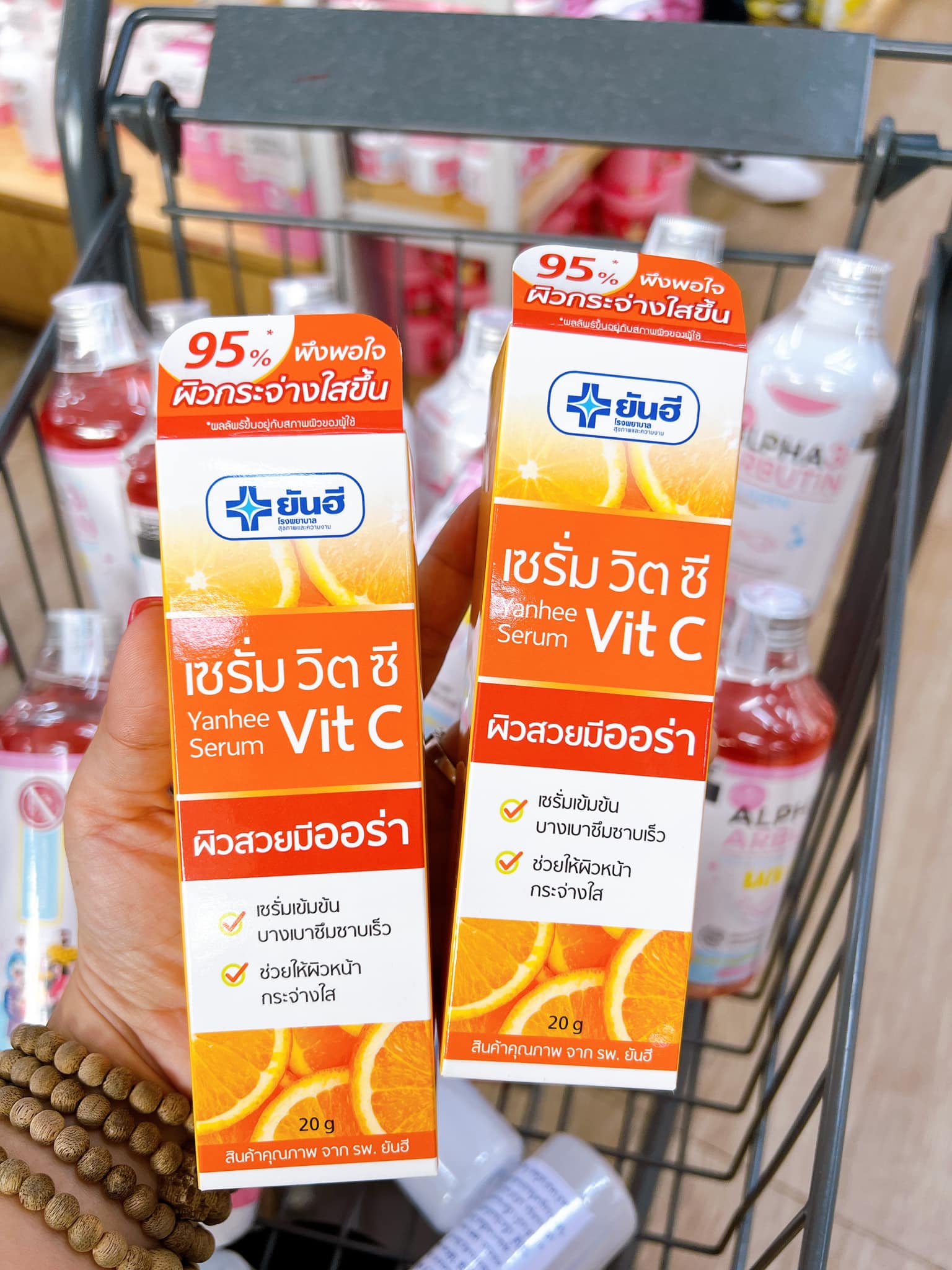 Yanhee Vitamin C Whitening Serum 20g