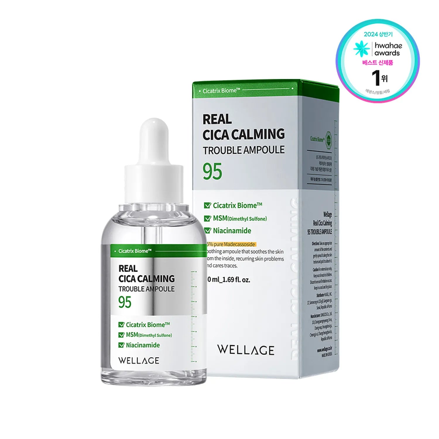 WELLAGE Real Cica Calming 95 Trouble Ampoule 50ml