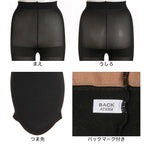 ATSUGI Tights 140 Denier Stockings (Black) 2 pairs/box