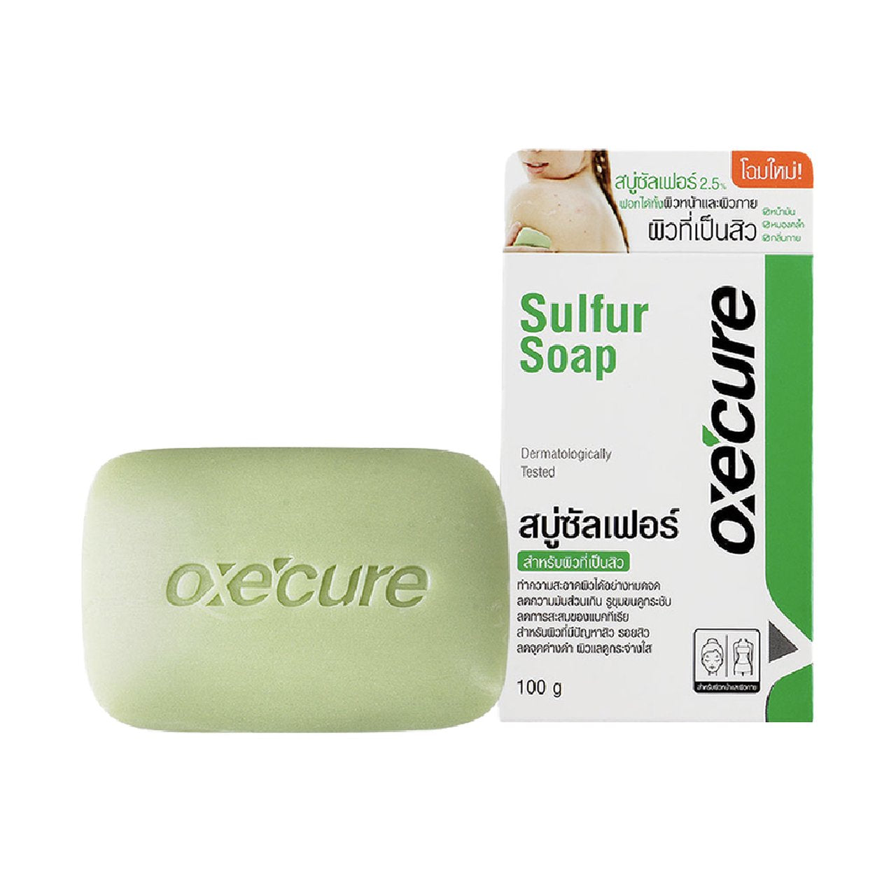 Oxe'Cure Reduce Acne Treatment Sulfur Soap (Face Back & Chest Skin) 100g