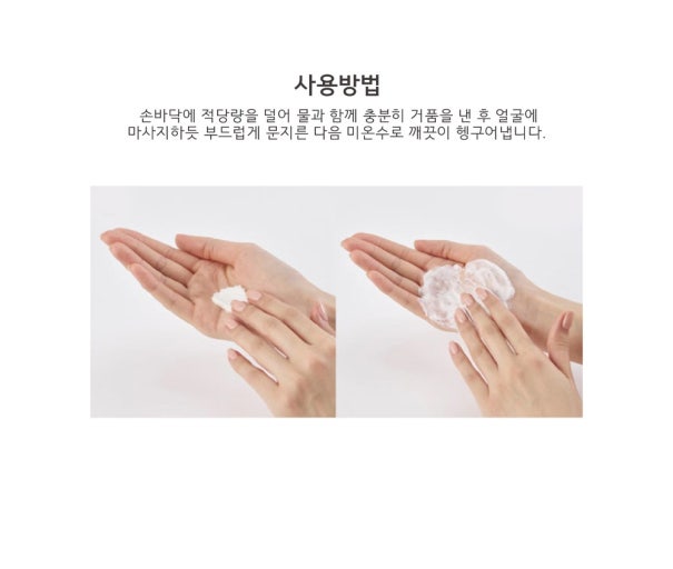 REJURAN 麗珠蘭 韓國 淨膚泡泡潔面乳 120ml