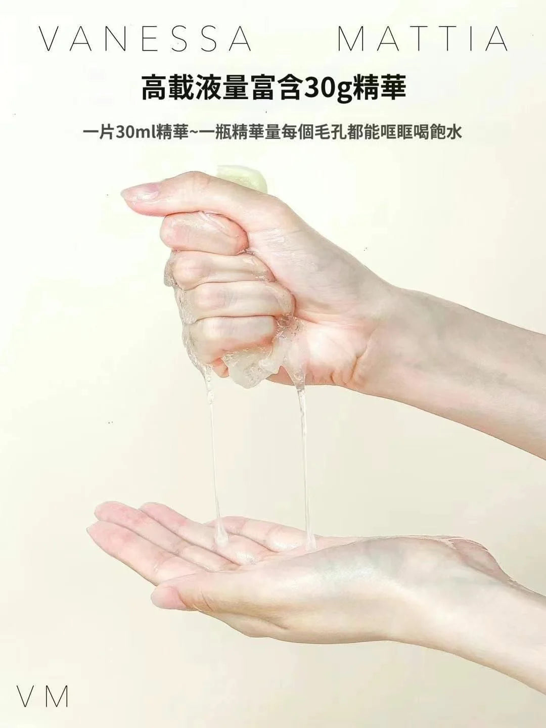 Vanessa Mattia Forest Fresh Ocean Soothing Hydrating Mask 30ml x 30ea