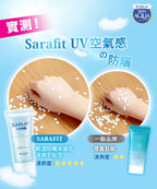 SUNPLAY Hyaluronic Acid Sarafit UV Smooth Watery Essence SPF50 PA++++ 50g