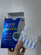Re-An Pharma Research Rean PDRN Eye Drops 0.5ml x 30 Sticks