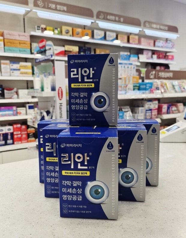 Re-An Pharma Research Rean PDRN Eye Drops 0.5ml x 30 Sticks