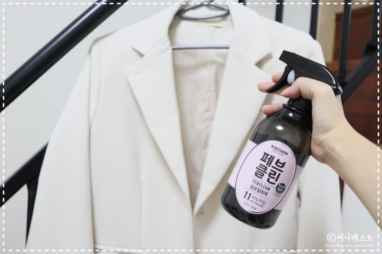 W.DRESSROOM 韓國 99.9% 抗菌除臭噴霧 (No.11 白皂香氣) 500ml