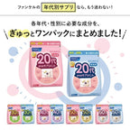 Fancl 日本 20代男性綜合營養維他命補充丸 30包