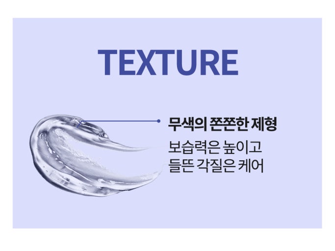 Hanmi Pharmaceutical Procalm Highly Moisturizing Dead Skin Care Lip Essence 12g