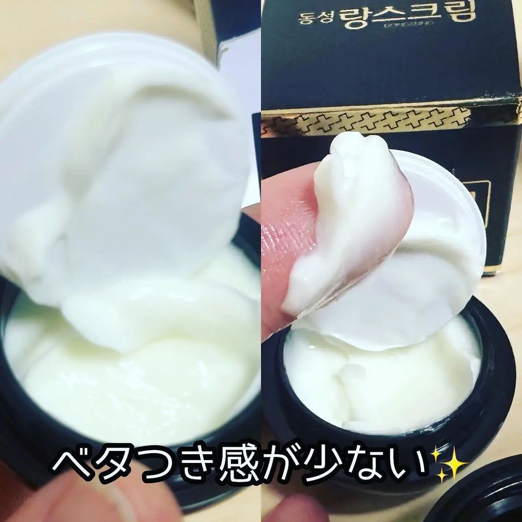 DongSung Pharmaceutical Kojic Acid Rannce Cream 70g