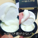 DongSung Pharmaceutical Kojic Acid Rannce Cream 70g